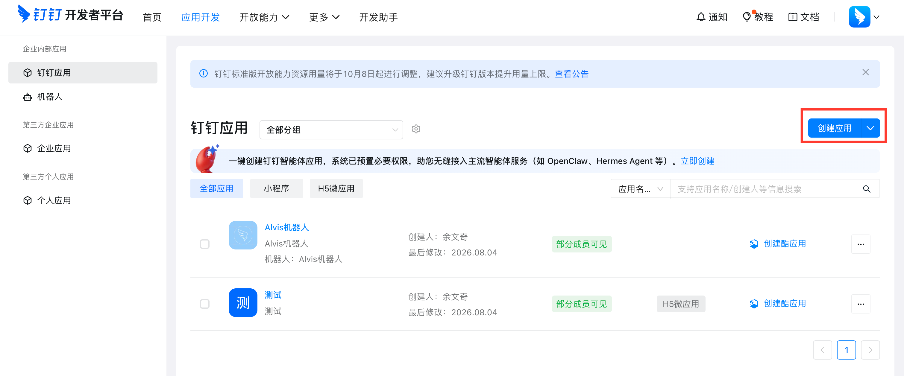 DingTalk Developer Platform creating an internal app