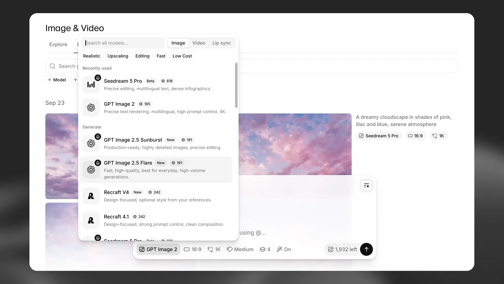 वीडियो मॉडल चयन