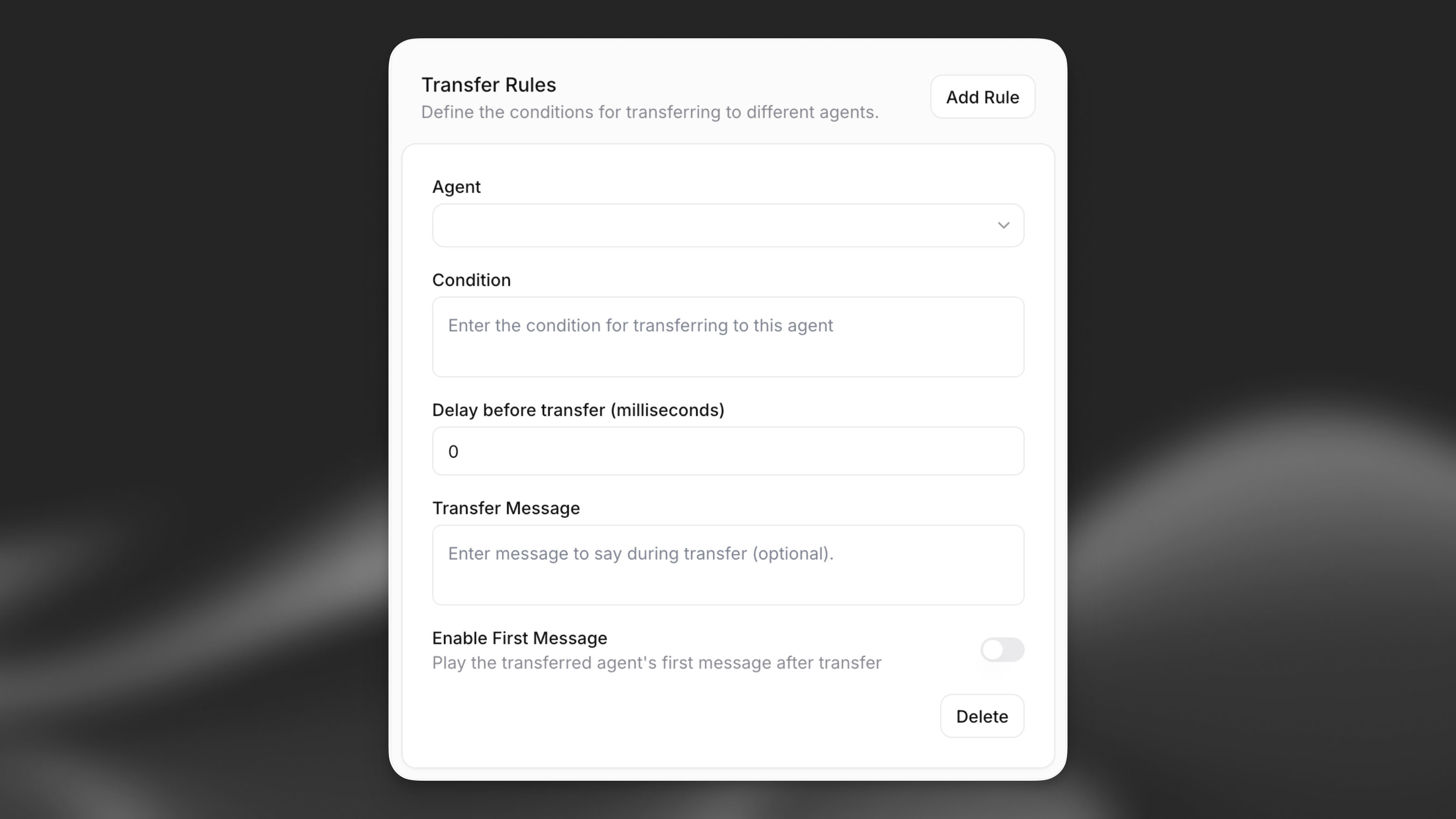 ट्रांसफर नियम कॉन्फ़िगरेशन