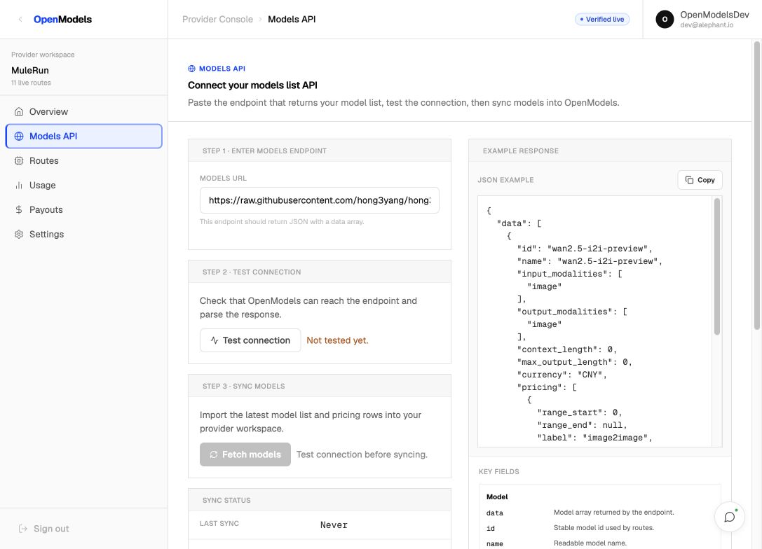 包含模型 URL、测试连接、获取模型和同步状态的 Provider Console Models API 页面