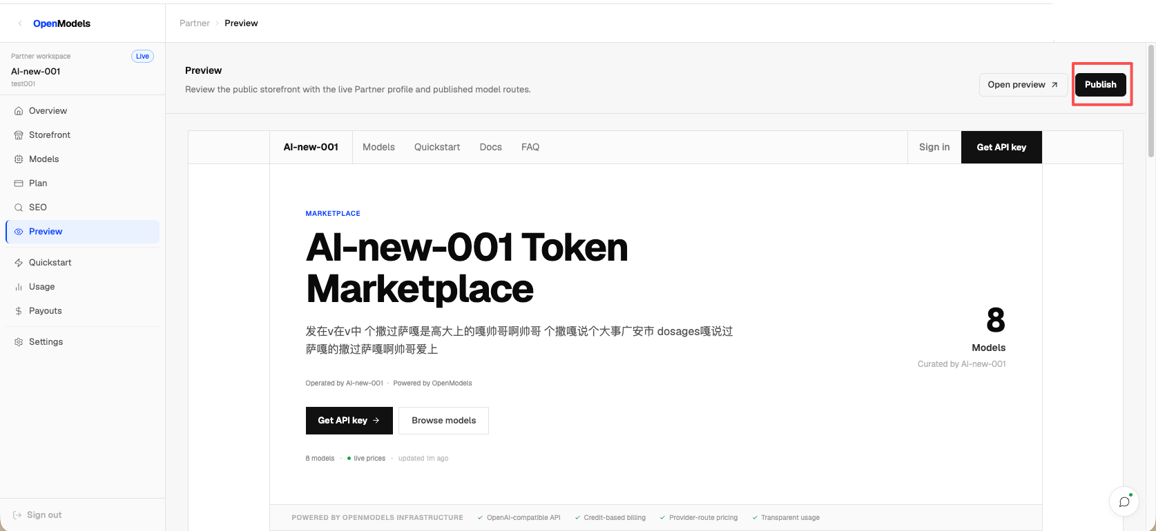 包含 Open preview 和 Publish 控件的市场预览
