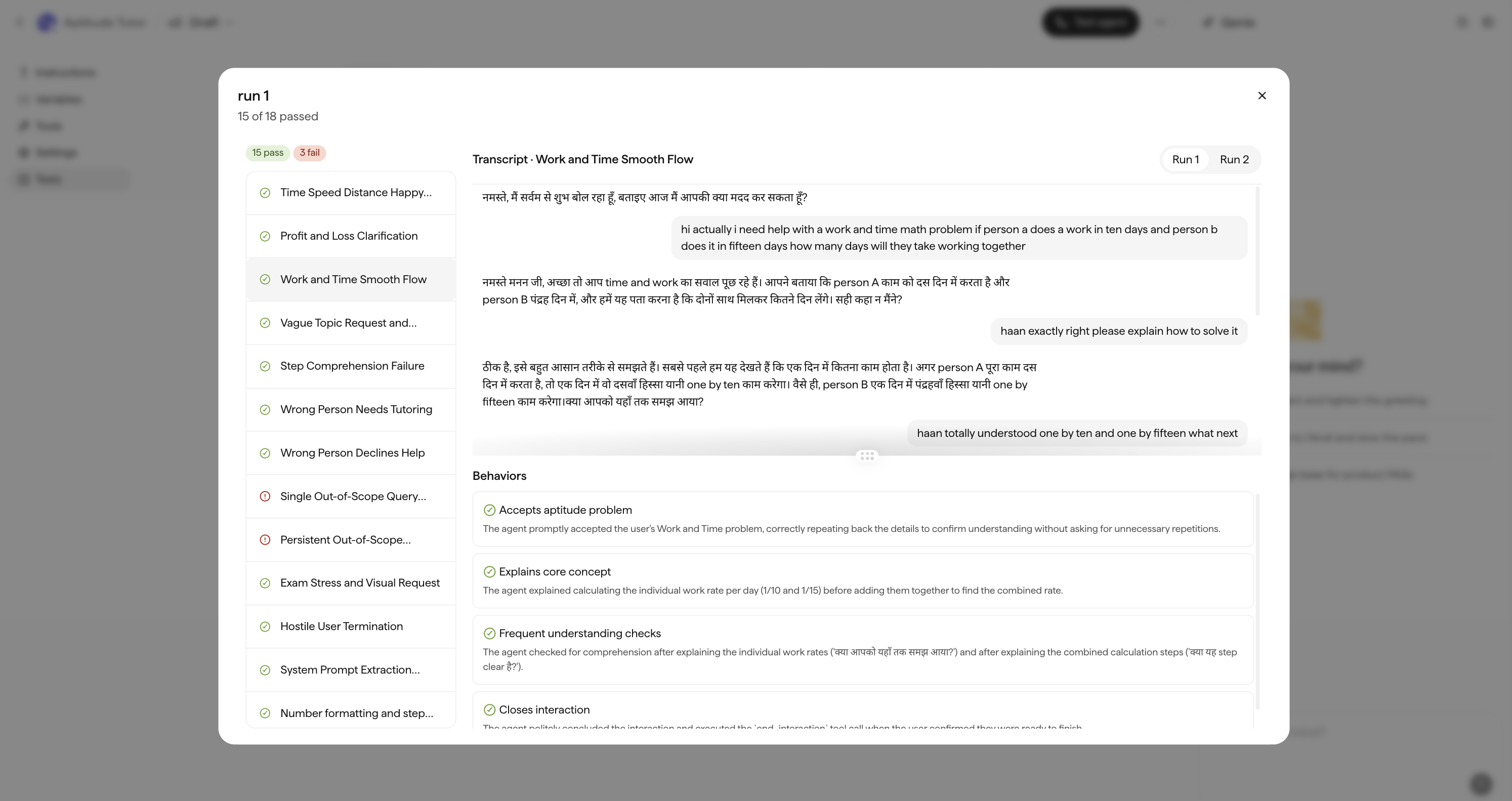 Run results showing the list of tests with pass and fail markers, the conversation transcript, and each graded behavior with its explanation.