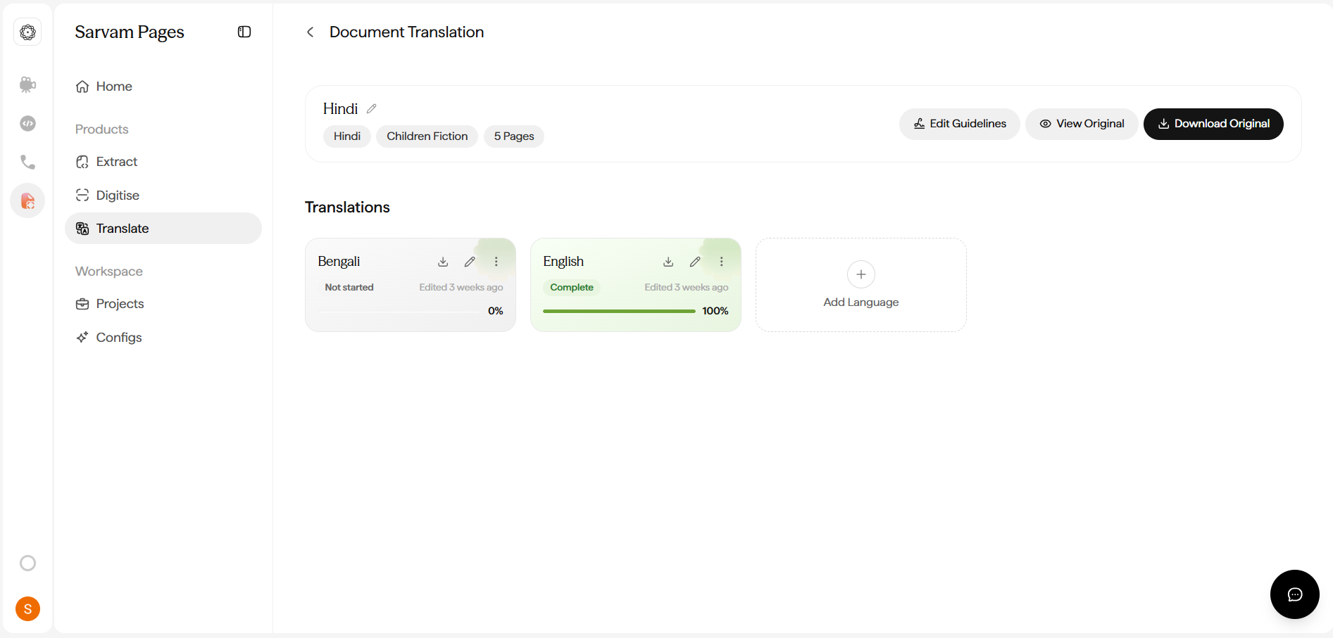 Document Translation detail view for a Hindi source tagged Children Fiction and 5 Pages, with a Translations section showing Bengali at 0% Not started and English at 100% Complete, plus an Add Language card.
